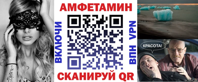 Amphetamine 98%  Валуйки 