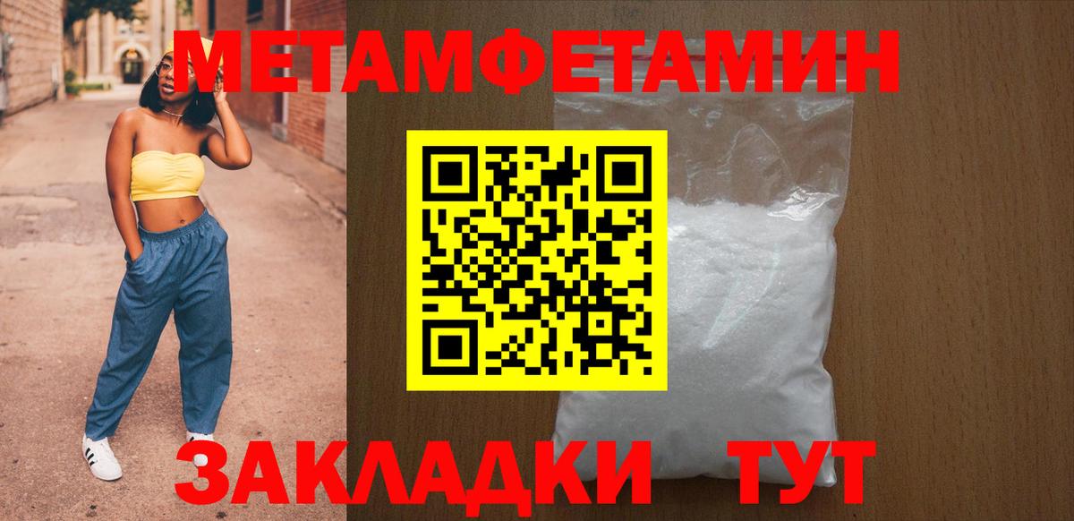 АМФЕТАМИН 98%  Вход с VPN  АМФЕТАМИН  Валуйки 