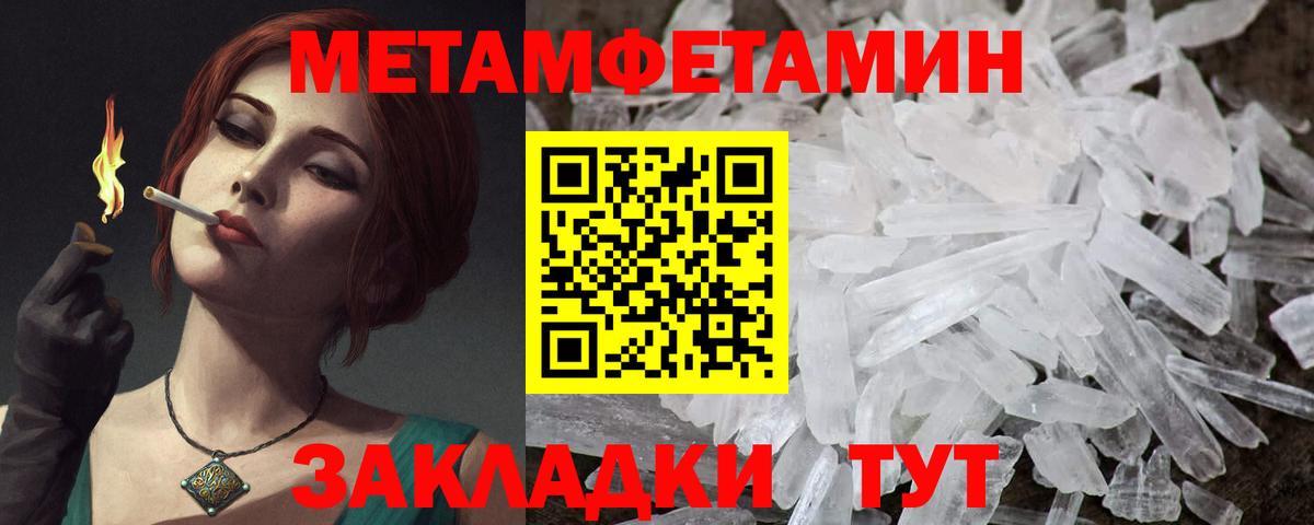 Amphetamine Розовый Валуйки