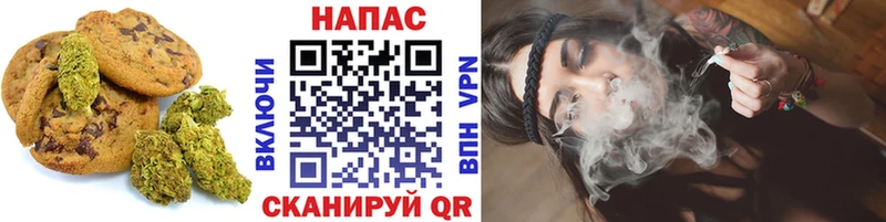 наркотики  Валуйки  Печенье с ТГК марихуана 