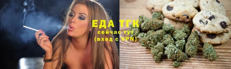 Cannafood конопля Валуйки