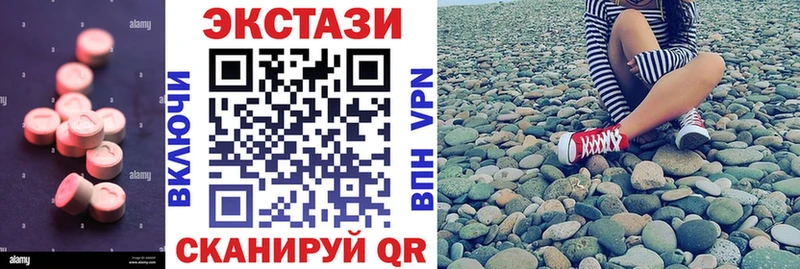 blacksprut зеркало  где можно купить наркотик  Валуйки  ЭКСТАЗИ VHQ 