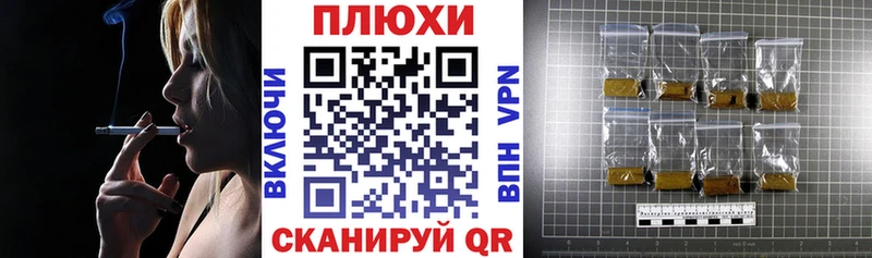 ГАШ Ice-O-Lator  Валуйки 