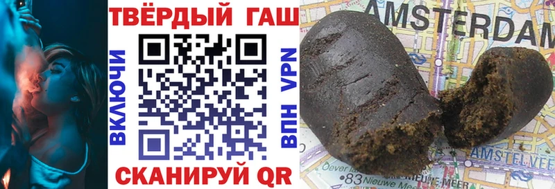 Гашиш 40% ТГК Валуйки