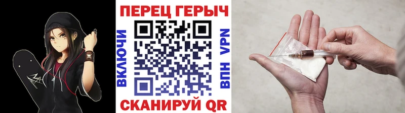 блэк спрут ссылка  Валуйки  ГЕРОИН афганец 
