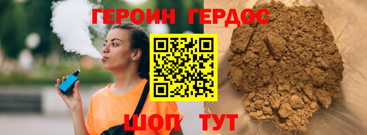 Амфетамин Валуйки