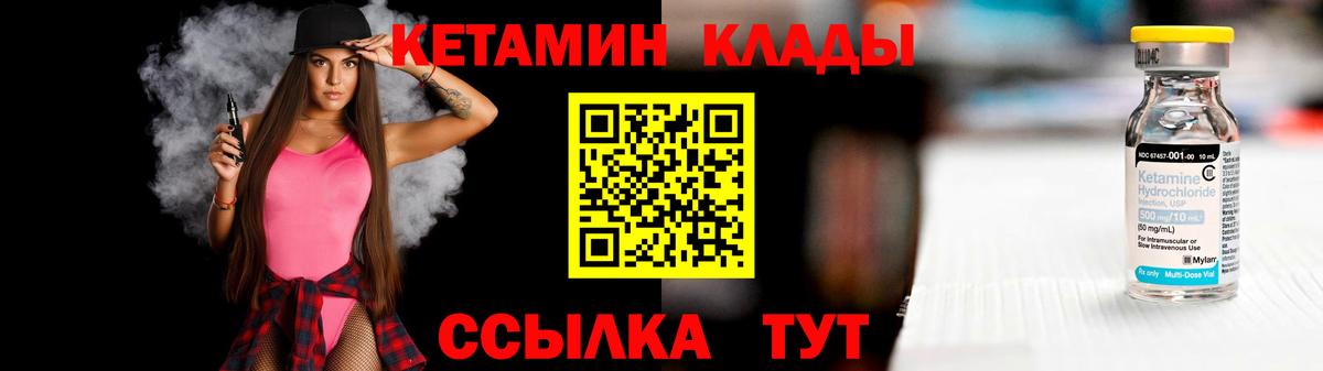 МДМА  Гашиш  КОКАИН  ТГК  Экстази  Валуйки  Кокаин  Вход с VPN  Меф МЯУ МЯУ кристаллы 