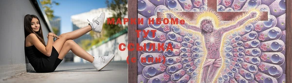 mdma Богданович