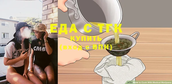 MESCALINE Богородицк