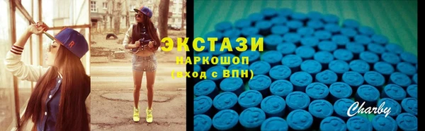 гашиш Бронницы