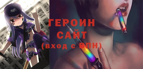 MESCALINE Богородицк