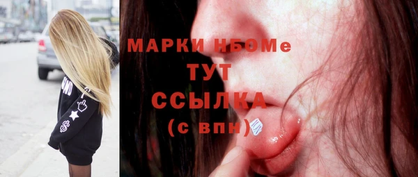 MESCALINE Богородицк