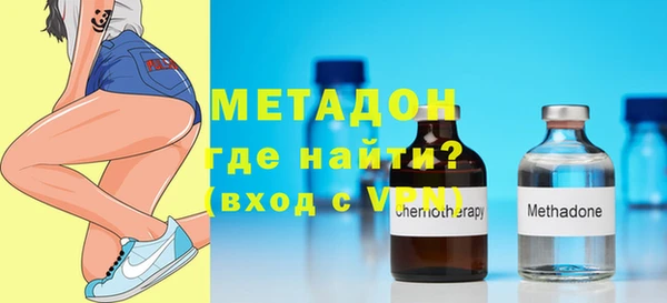 мяу мяу кристалл Бугульма