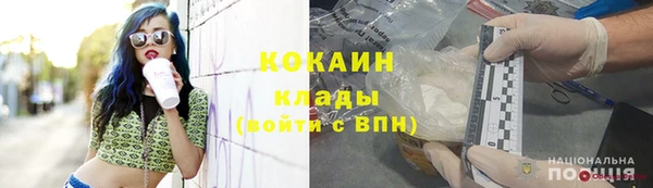 мяу мяу кристалл Бугульма