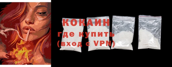 гашиш Бронницы