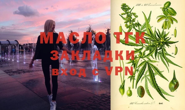 MESCALINE Богородицк