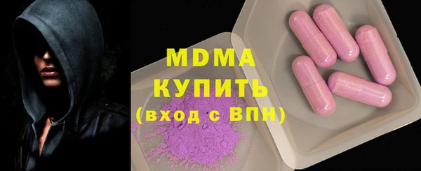 гашиш Бронницы