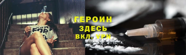 MESCALINE Богородицк