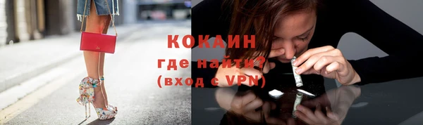 MESCALINE Богородицк