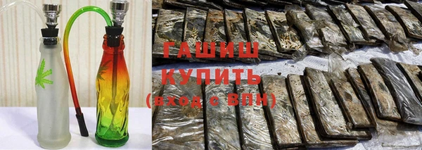 мяу мяу кристалл Бугульма