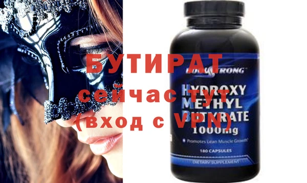 spice Бородино