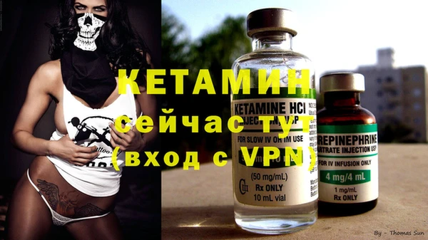 гашиш Бронницы