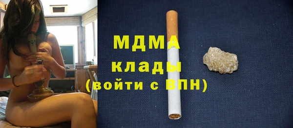 мяу мяу кристалл Бугульма