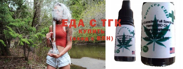 MESCALINE Богородицк