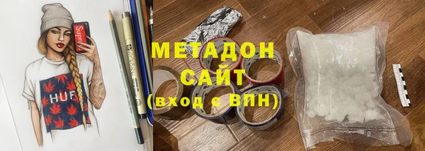 мяу мяу кристалл Бугульма