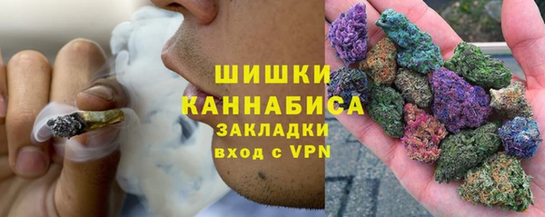 мяу мяу кристалл Бугульма