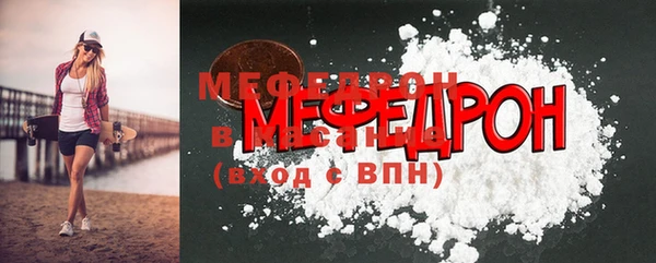 spice Бородино