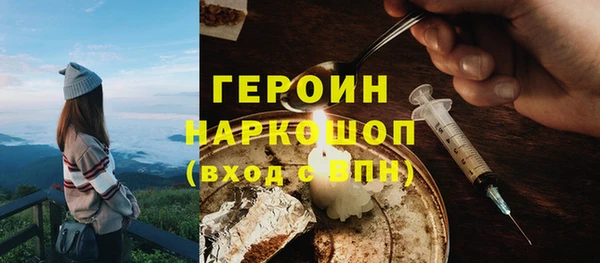 MESCALINE Богородицк