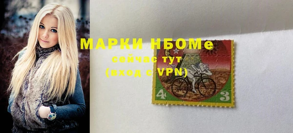 мяу мяу кристалл Бугульма