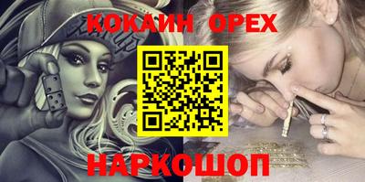MDMA Premium VHQ Гусиноозёрск