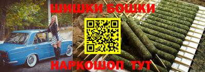 гашиш Гусь-Хрустальный