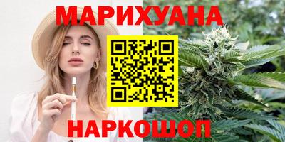 гашиш Гусь-Хрустальный