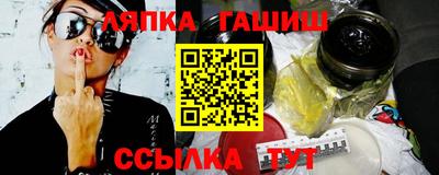 гашиш Гусь-Хрустальный