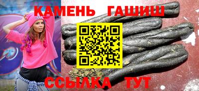 гашиш Гусь-Хрустальный