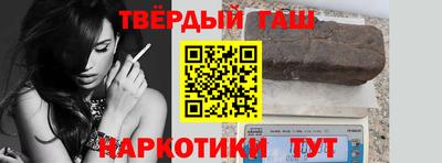 гашиш Гусь-Хрустальный