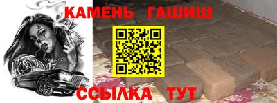 гашиш Гусь-Хрустальный
