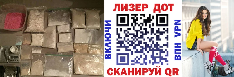 LSD-25 экстази кислота Валуйки