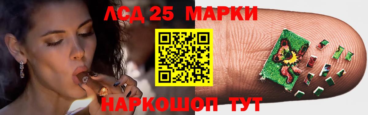 ОМГ ОМГ ссылка  LSD-25 экстази кислота  LSD-25 экстази  Вход с VPN  Валуйки  ЛСД экстази кислота 