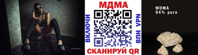 МДМА молли  blacksprut ссылки  Валуйки 