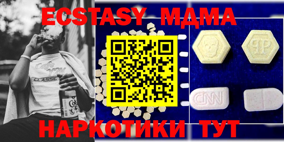 МДМА VHQ Валуйки