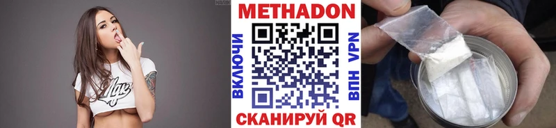 нарко площадка состав  Валуйки  Метадон VHQ  цена наркотик 