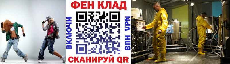 Метамфетамин Methamphetamine  где купить наркоту  Валуйки 
