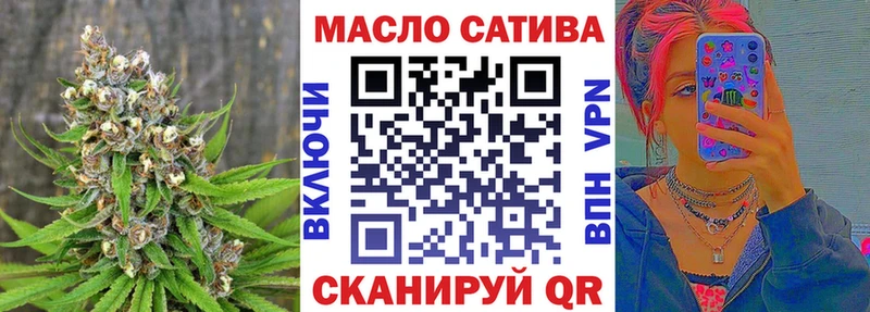 Дистиллят ТГК Wax  закладка  Валуйки 