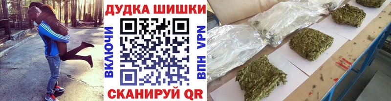 наркошоп Валуйки Шишки марихуана Amnesia