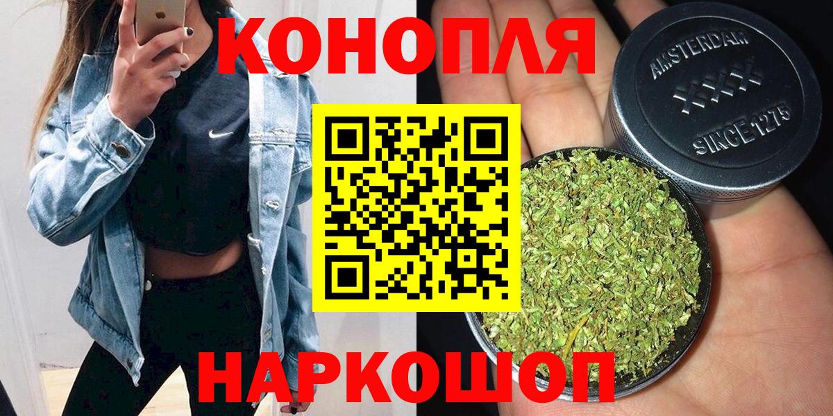 Бошки марихуана Ganja  Вход с VPN  Шишки марихуана тримм  МАРИХУАНА Amnesia  Валуйки 